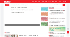Desktop Screenshot of mxyry.com
